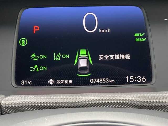 ホンダ フィット e:HEVクロスター 佐賀県 2020(令2)年 7.5万km サーフブルー Gathersナビ/バックカメラ/衝突被害軽減ブレーキ/路線逸脱警報/オートハイビーム/アダプティブクルーズコントロール/コーナーセンサー/電動パーキングブレーキ/オートブレーキホールド/ETC/ステアリングリモコン/プッシュスタート/ドライブレコーダー/LEDヘッドライト/ルーフレール/純正アルミホイール