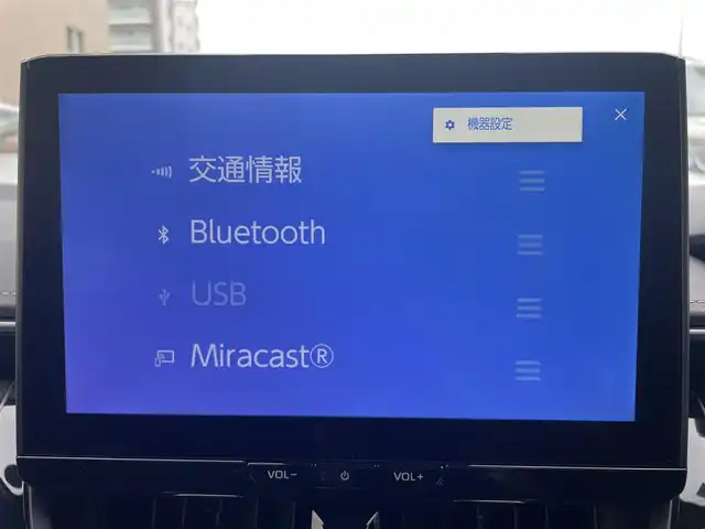 トヨタ カローラツーリング ハイブリッド ダブルバイビー 東京都 2023(令5)年 0.1万km アティチュードブラックマイカ/プラチナホワイトパールマイカ 走行距離770Km/ワンオーナー/純正メモリナビ/ (フルセグTV/Bluetooth/MSV)/バックカメラ/ビルトイン2.0ETC/ハーフレザーシート/TOYOTA Safety Sense/・レーダークルーズ コントロール/・プリクラッシュセーフティ/・レーントレーシングアシスト/・レーンディパーチャーアラート/・ロードサインアシスト/・先行車発進告知機能/・オートマチックハイビーム/プライインドスポットモニター/横滑り防止機能/純正17インチアルミホイール/スマートキー/純正LEDヘッドライト/カーテンエアバック/スペアキー1本/保証書/取扱説明書