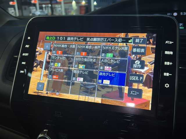 日産 セレナ e－パワー XV 兵庫県 2021(令3)年 3.2万km ブリリアントホワイトパール ワンオーナー/純正10インチナビ/CD/DVD/Bluetooth/フルセグTV/Blu-ray/HDMI/セーフティパックB/プロパイロット/インテリジェントルームミラー/インテリジェントアラウンドビューモニター/電動パーキングブレーキ/オートブレーキホールド/ヒーター付ドアミラー/サイド、カーテンエアバック/ふらつき警報/両側パワースライドドア/ビルトインETC/純正15インチAW/保証書/取説/スペアキー