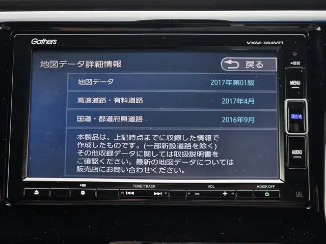 ホンダ Ｎ ＷＧＮ カスタム G SSパッケージ 鹿児島県 2018(平30)年 2.1万km プレミアムホワイトパールⅡ クルーズコントロール　/ビルトインＥＴＣ　/前後ドライブレコーダー　/純正ＳＤナビ（ＶＸＭ－１８４ＶＦｉ）　/Ｂｌｕｅｔｏｏｔｈオーディオ　/バックカメラ　/フルセグテレビ　/ハーフレザーシート　/ＬＥＤヘッドライト/純正アルミホイール(14インチ)/プッシュスタート/スマートキー/横滑り防止装置/エアバッグ(W+サイド)/カーテンエアバッグ