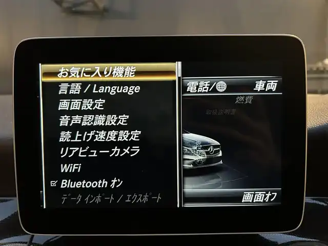 メルセデス・ベンツ ＣＬＡ１８０