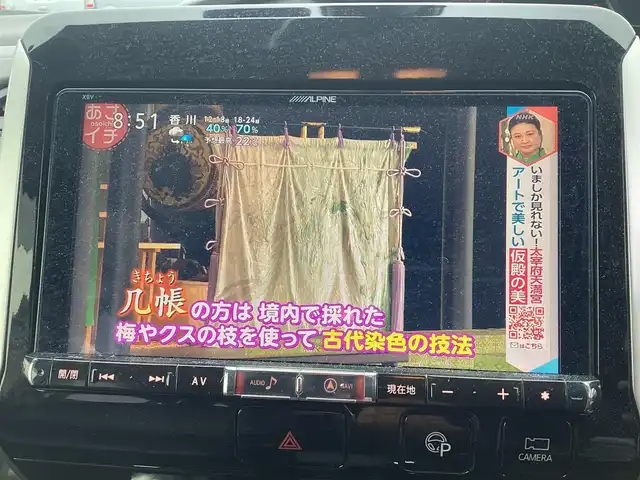 日産 セレナ ハイウェイスターVセレクションⅡ 岡山県 2017(平29)年 8.6万km ダイヤモンドブラック 社外９インチメモFリーナビ/フルセグ/バックカメラ/全方位カメラ/後席フリップダウンモニター/ビルトインETC/プロパイロット/R両側パワースライド/前後ドラレコ/革調シートカバー