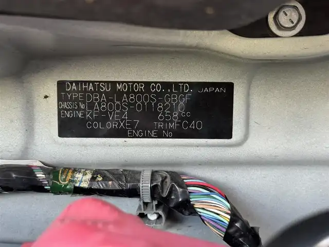 ダイハツ ムーヴ キャンバス X SA Ⅲ 兵庫県 2018(平30)年 3.8万km パールホワイトⅢ/ファインミントメタリック 2トーン 純正8インチナビ/フルセグテレビ/バックモニター/ドラレコ/ETC/スマートアシスト3/オートハイビーム