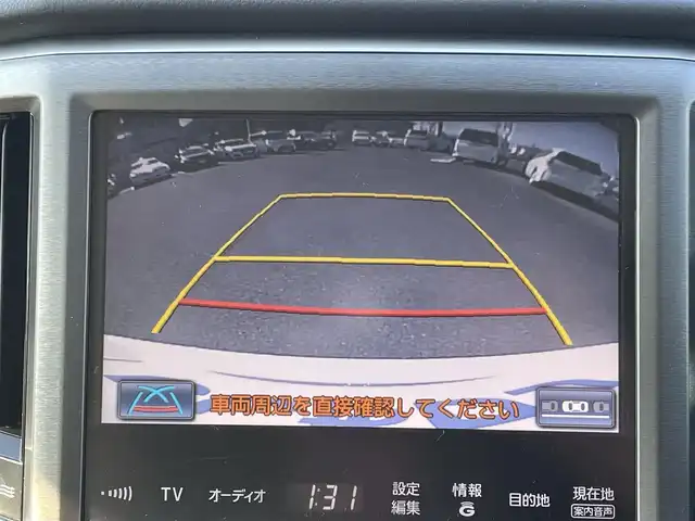 トヨタ クラウン ハイブリッド ロイヤルサルーン 長崎県 2013(平25)年 14.8万km ホワイトパールクリスタルシャイン (株)IDOMが運営する【じしゃロン長崎店】の自社ローン対象車両になります。こちらは現金ご利用時の価格です。自社ローンご希望の方は別途その旨お申付け下さい。/・プッシュスタート/・純正ナビ/・フルセグ/・Bluetooth/・バックカメラ/・前席パワーシート/・クルーズコントロール/・純正アルミホイル/・純正フロアマット/・ETC/・ドアバイザー