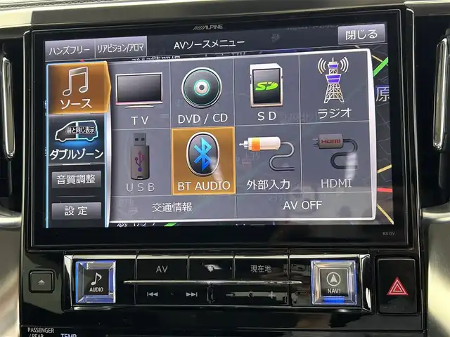 トヨタ ヴェルファイア Z Aエディション 熊本県 2017(平29)年 9.3万km バーニングブラッククリスタルシャインガラスフレーク 禁煙車/アルパインナビ（フルセグ・ＢＴ・ＳＤ・ＣＤ・ＤＶＤ）/アルパイン後席モニター/バックカメラ/ビルトインＥＴＣ　/クルーズコントロール/両側パワースライドドア　/前後クリアランスソナー/横滑り防止/2列目オットマン/純正フロアマット/純正１８インチAW/オートライト/LEDヘッドライト/フォグライト/スマートキー/プッシュスタート/スペアキー1本/保証書/取扱説明書