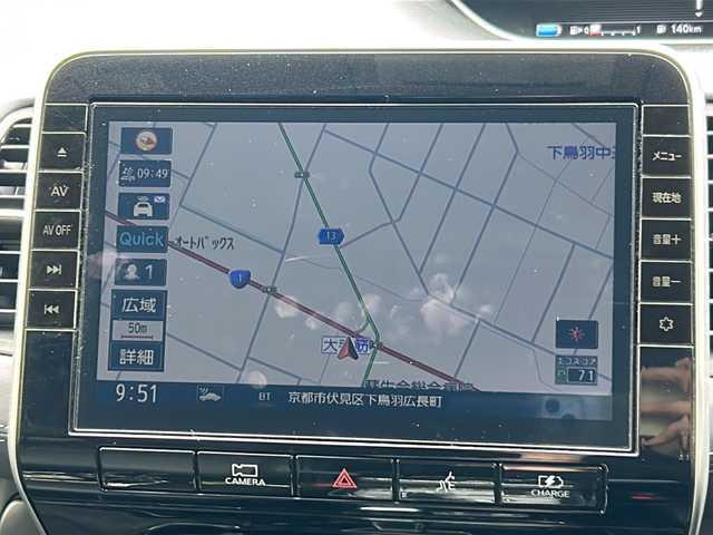 日産 セレナ e－パワー ハイウェイスター V 京都府 2020(令2)年 3.4万km ブリリアントホワイトパール 純正ナビ/Bluetooth/フルセグTV/プロパイロット/両側パワースライドドア/フリップダウンモニター/アラウンドビューモニター/バックカメラ/禁煙車/コーナーセンサー/BSM/BSW/BSI/LDW/LDP/エマージェンシーブレーキ/デジタルインナーミラー/電動パーキングブレーキ/3列シート/LEDヘッドライト/フォグランプ/オートライト/レーダークルーズコントロール/前後ドライブレコーダー/純正16インチAW/ウインカーミラー/ワンオーナー/ビルトインETC/プッシュスタート/ステアリングスイッチ/純正フロアマット/純正ドアバイザー/スマートキースペア/保証書/取扱説明書