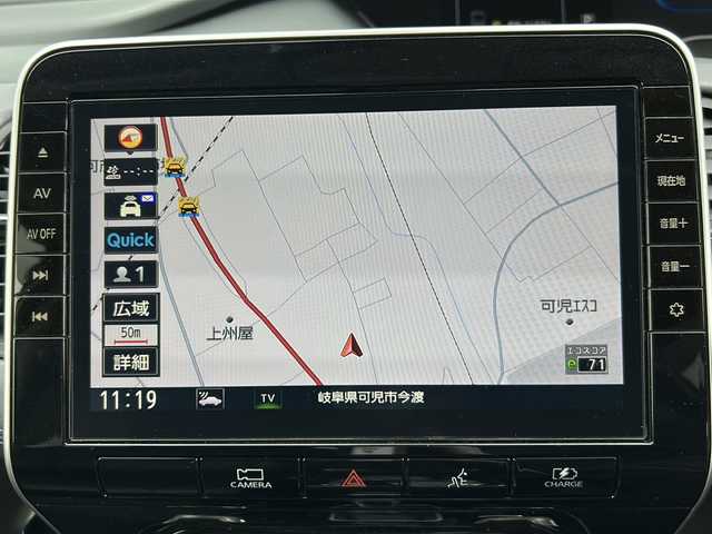 日産 セレナ e－パワー ハイウェイスター V 岐阜県 2020(令2)年 3.4万km ブリリアントホワイトパール 登録時走行距離33524km/純正ナビ/Bluetooth/フルセグTV/プロパイロット/両側パワースライドドア/フリップダウンモニター/アラウンドビューモニター/バックカメラ/禁煙車/コーナーセンサー/BSM/BSW/BSI/LDW/LDP/エマージェンシーブレーキ/デジタルインナーミラー/電動パーキングブレーキ/3列シート/LEDヘッドライト/フォグランプ/オートライト/レーダークルーズコントロール/前後ドライブレコーダー/純正16インチAW/ウインカーミラー/ワンオーナー/ビルトインETC/プッシュスタート/ステアリングスイッチ/純正フロアマット/純正ドアバイザー/スマートキースペア/保証書/取扱説明書