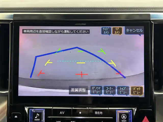 トヨタ アルファード S Cパッケージ 道央・札幌 2019(令1)年 5万km 白 ・４WD/・モデリスタエアロ/モデリスタマフラー/・寒冷地仕様/・アルパインナビ/・CD/DVD/SD/BT/フルセグ/・アルパインフリップダウンモニター/・バックカメラ/サイドカメラ/・社外ETC/・デジタルインナーミラー/・トヨタセーフティセンス/・プリクラッシュセーフティ/・レーンキープアシスト/・レーダークルーズコントロール/・クリアランスソナー/・ブラインドスポットモニター/・オートマチックハイビーム/・LEDヘッドライト/・両側パワースライドドア/・合皮シート/・全席パワーシート/・前席シートヒーター/・前席シートエアコン/・ステアリングヒーター/・パワーバックドア/・社外２０インチAW/・社外17インチAW冬タイヤ積込/・プッシュスタート/・スマートキー/・純正エンジンスターター/・純正フロアマット