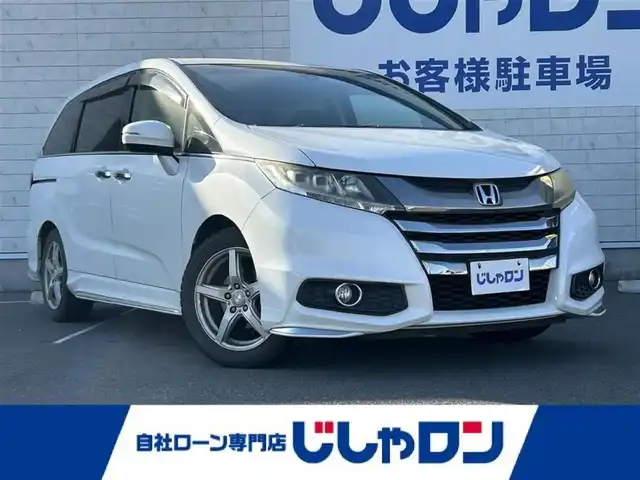 ホンダ オデッセイ アブソルート 長崎県 2015(平27)年 11.1万km ホワイトオーキッドパール (株)IDOMが運営する【じしゃロン長崎店】の自社ローン専用車両になりますこちらは現金またはオートローンご利用時の価格です。自社ローンご希望の方は別途その旨お申付け下さい/パドルシフト/エンジンスタートボタン/MTモード付AT/アイドリングストップ/スマートキー/クルーズコントロール/Bluetooth接続/後席用モニター/ETC/バックカメラ/オートライト/オットマン/純正フロアマット/横滑り防止装置/レーンキープアシスト/衝突被害軽減装置