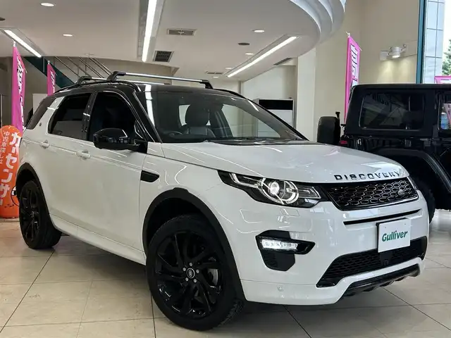 ランドローバー ランドローバー ディスカバリースポーツ　HSE 東京都 2018(平30)年 4万km 白Ⅱ ・純正ナビ/（フルセグTV/Bluetooth/CD/DVD/USB/HDMI)/・メリディアンサウンドシステム/・全方位カメラ/・前後コーナーセンサー/・ガラスルーフ/・革シート/・前席メモリーシート/・前席シートヒーター/・前席パワーシート/・レーダークルーズコントロール/・車線はみだし防止システム/・アイドリングストップ/・電動格納ウィンカーミラー/・前後ドライブレコーダー/・革ステアリング/・パドルシフト/・ステアリングスイッチ/・ステアリングヒーター/・ISOFIX/・電動パーキングブレーキ/・HID/・ルーフクロスバー/・トノカバー/・ETC/・スマートキー/・プッシュスタート/・純正20インチアルミホイール/・フロアマット/・W＋S＋カーテン＋ニーエアバッグ/ABS/・横滑り防止装置/・取扱説明書/・保証書