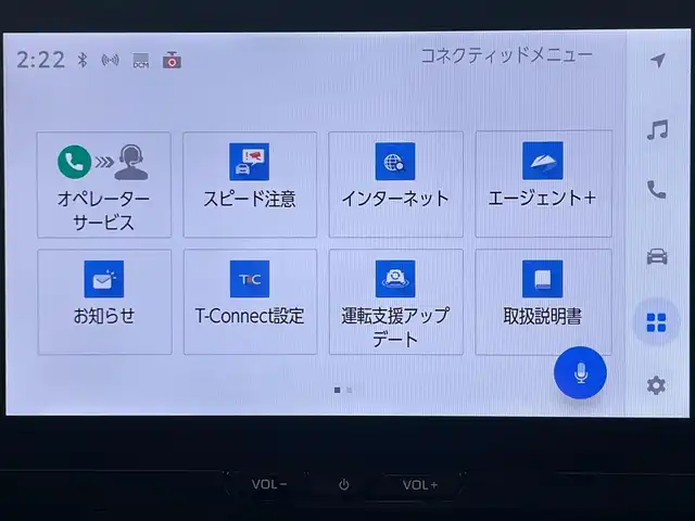 トヨタ カローラツーリング ハイブリッド ダブルバイビー 大阪府 2023(令5)年 2万km マッシブグレー 純正10.5インチディスプレイオーディオ/フルセグTV、Bluetooth、バックカメラ/プリクラッシュセーフティ/コーナーセンサー/レーンキープアシスト/レーダークルーズコントロール/レザーシート/シートヒーター/ルーフレール/プッシュスタート/スマートキー/スペアキー1本/LEDライト/オートライト/オートハイビーム/ETC2.0