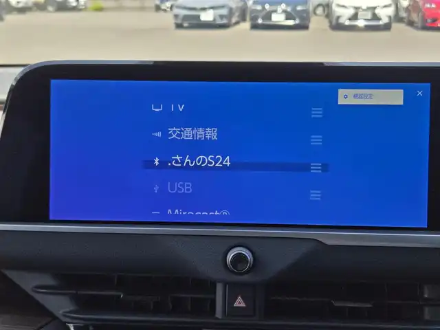 トヨタ クラウン Z 鹿児島県 2023(令5)年 4.6万km プレシャスホワイトパール レーダークルーズコントロール　/デジタルインナーミラー　/ブラックパッケージ(OP装備)/パノラマルーフ(OP装備)　/パノラミックビューモニター　/パワーバックドア　/パーキングアシスト　/全席シートヒーター／エアシート　/ステアリングヒーター/肩口パワーシート/純正前後ドライブレコーダー/ビルトインETC2.0/Bluetoothオーディオ/純正アルミホイール(20インチ)/プッシュスタート/スマートキー