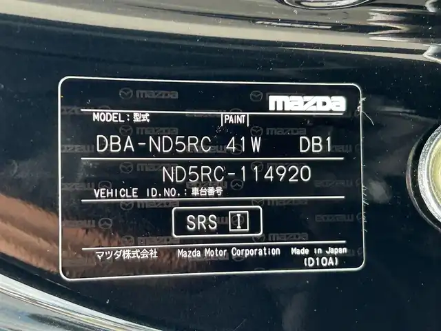 マツダ ロードスター S スペシャルパッケージ 静岡県 2017(平29)年 5.3万km ジェットブラックマイカ ６ＭＴ/セーフティパッケージ/ＢＯＳＥサウンドシステム/純正ＳＤナビ/ＤＶＤ再生/フルセグＴＶ/ＥＴＣ/BTオーディオ/バックカメラ/ＢＳＭ/ＲＣＴＡ/車線逸脱警報/アダプティブフロントライティングシステム/オートハイビーム/LEDヘッドライト/オートライト/スマートキー/プッシュスタート/純正１６ＡＷ