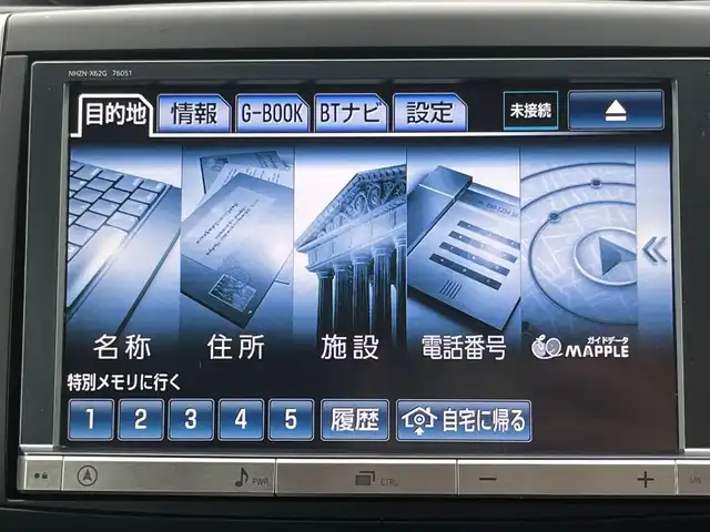 トヨタ ヴォクシー ZS 煌Ⅲ 愛媛県 2013(平25)年 9.5万km ボルドーマイカメタリック 禁煙車/登録時走行距離94796km/純正ナビCD/DVD/フルセグTV/Bluetooth/フリップダウンモニター/ビルトインETC/両側パワースライドドア/スマートキー/プッシュスタートボタン/リヤエアコン/オートライト/HIDヘッドライト/純正アルミホイール/純正フロアマット