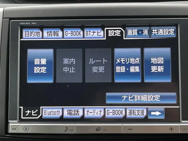 トヨタ ヴォクシー ZS 煌Ⅲ 愛媛県 2013(平25)年 9.5万km ボルドーマイカメタリック 禁煙車/登録時走行距離94796km/純正ナビCD/DVD/フルセグTV/Bluetooth/フリップダウンモニター/ビルトインETC/両側パワースライドドア/スマートキー/プッシュスタートボタン/リヤエアコン/オートライト/HIDヘッドライト/純正アルミホイール/純正フロアマット