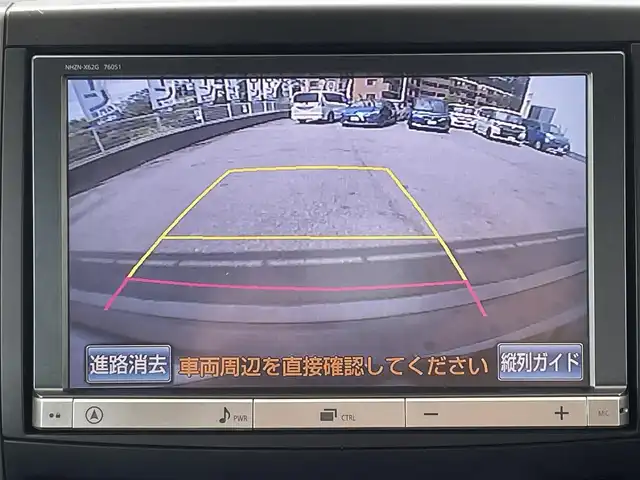 トヨタ ヴォクシー ZS 煌Ⅲ 兵庫県 2013(平25)年 9.5万km ボルドーマイカメタリック (株)IDOMが運営する【じしゃロン神戸名谷店】の自社ローン専用車両になりますこちらは現金またはオートローンご利用時の価格です。自社ローンご希望の方は別途その旨お申付け下さい。/登録時走行距離94816km/純正ナビCD/DVD/フルセグTV/Bluetooth/フリップダウンモニター/ビルトインETC/両側パワースライドドア/スマートキー/プッシュスタートボタン/リヤエアコン/オートライト/HIDヘッドライト/純正アルミホイール/純正フロアマット