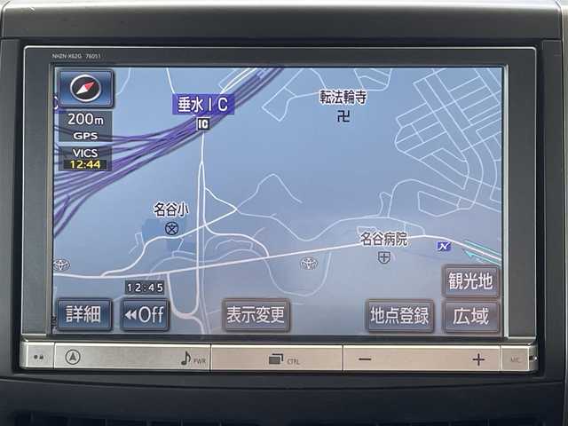 トヨタ ヴォクシー ZS 煌Ⅲ 兵庫県 2013(平25)年 9.5万km ボルドーマイカメタリック (株)IDOMが運営する【じしゃロン神戸名谷店】の自社ローン専用車両になりますこちらは現金またはオートローンご利用時の価格です。自社ローンご希望の方は別途その旨お申付け下さい。/登録時走行距離94816km/純正ナビCD/DVD/フルセグTV/Bluetooth/フリップダウンモニター/ビルトインETC/両側パワースライドドア/スマートキー/プッシュスタートボタン/リヤエアコン/オートライト/HIDヘッドライト/純正アルミホイール/純正フロアマット
