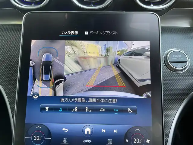 メルセデス・ベンツ Ｃ１８０ ステーションワゴンアバンギャルド 東京都 2022(令4)年 2.3万km ハイテックシルバー レーダーセーフティパッケージ（詳細は検査員記入欄参照）・アダプティブクルーズコントロール/ベーシックパッケージ/3Dコックピッドディスプレイ/ARヘッドアップディスプレイ/ダイナミックセレクト/保証書/取説/スマートキー×２（キーレスゴー）/クライメントコントロール/アイドリングストップ/革巻きステア/電動チルト/ステアリングスイッチ/黒ハーフレザーシート/前メモリ付パワーシート＆シートキネティクス/メルセデスミーコネクト/12.8インチ有機ELメディアディスプレイ/ARナビ・フルセグTV/BT/USB/AppleCarPlay/AndroidAuto/360度カメラシステム・アクティブパーキングアシスト・パークトロニック/2.0ビルトインETC＆外前後ドラレコ＆外レーダー探知機/純正17インチアルミ/LEDパフォーマンスライト・オートライト・リアフォグ/パワーバックドア/AUTOHOLD/置くだけ充電/ルーフレール/トノカバー