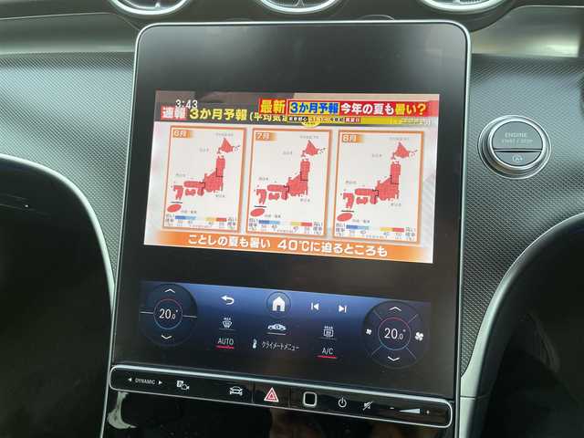メルセデス・ベンツ Ｃ１８０ ステーションワゴンアバンギャルド 東京都 2022(令4)年 2.3万km ハイテックシルバー レーダーセーフティパッケージ（詳細は検査員記入欄参照）・アダプティブクルーズコントロール/ベーシックパッケージ/3Dコックピッドディスプレイ/ARヘッドアップディスプレイ/ダイナミックセレクト/保証書/取説/スマートキー×２（キーレスゴー）/クライメントコントロール/アイドリングストップ/革巻きステア/電動チルト/ステアリングスイッチ/黒ハーフレザーシート/前メモリ付パワーシート＆シートキネティクス/メルセデスミーコネクト/12.8インチ有機ELメディアディスプレイ/ARナビ・フルセグTV/BT/USB/AppleCarPlay/AndroidAuto/360度カメラシステム・アクティブパーキングアシスト・パークトロニック/2.0ビルトインETC＆外前後ドラレコ＆外レーダー探知機/純正17インチアルミ/LEDパフォーマンスライト・オートライト・リアフォグ/パワーバックドア/AUTOHOLD/置くだけ充電/ルーフレール/トノカバー