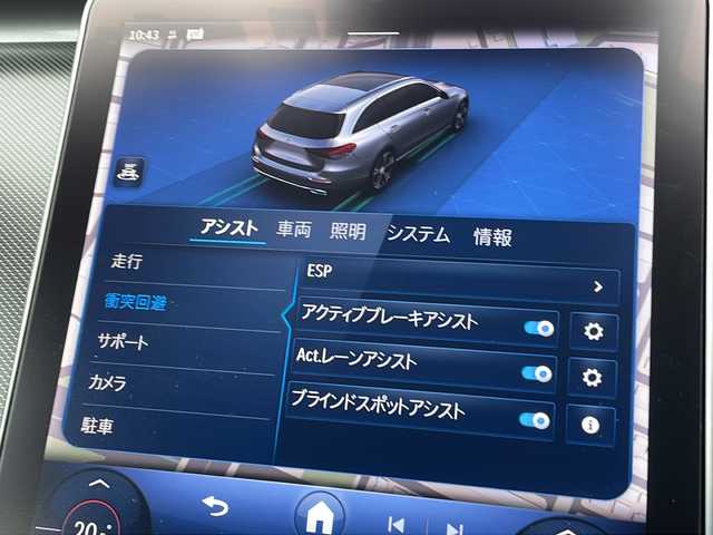 メルセデス・ベンツ Ｃ１８０ ステーションワゴンアバンギャルド 東京都 2022(令4)年 2.3万km ハイテックシルバー レーダーセーフティパッケージ（詳細は検査員記入欄参照）・アダプティブクルーズコントロール/ベーシックパッケージ/3Dコックピッドディスプレイ/ARヘッドアップディスプレイ/ダイナミックセレクト/保証書/取説/スマートキー×２（キーレスゴー）/クライメントコントロール/アイドリングストップ/革巻きステア/電動チルト/ステアリングスイッチ/黒ハーフレザーシート/前メモリ付パワーシート＆シートキネティクス/メルセデスミーコネクト/12.8インチ有機ELメディアディスプレイ/ARナビ・フルセグTV/BT/USB/AppleCarPlay/AndroidAuto/360度カメラシステム・アクティブパーキングアシスト・パークトロニック/2.0ビルトインETC＆外前後ドラレコ＆外レーダー探知機/純正17インチアルミ/LEDパフォーマンスライト・オートライト・リアフォグ/パワーバックドア/AUTOHOLD/置くだけ充電/ルーフレール/トノカバー