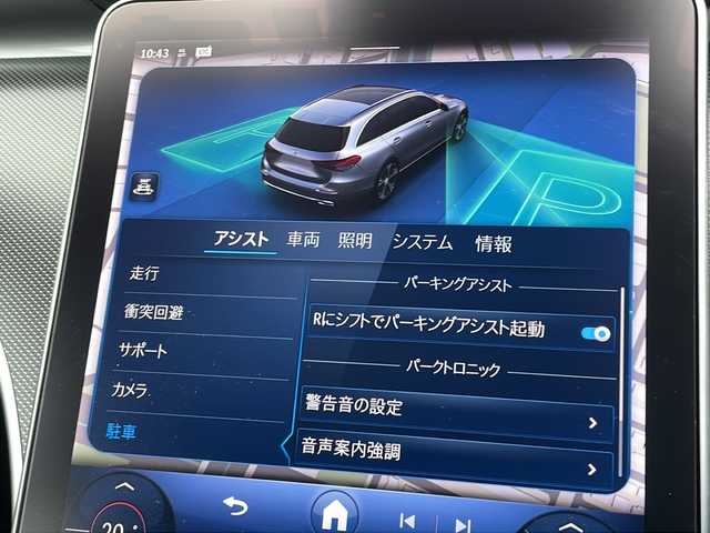 メルセデス・ベンツ Ｃ１８０ ステーションワゴンアバンギャルド 東京都 2022(令4)年 2.3万km ハイテックシルバー レーダーセーフティパッケージ（詳細は検査員記入欄参照）・アダプティブクルーズコントロール/ベーシックパッケージ/3Dコックピッドディスプレイ/ARヘッドアップディスプレイ/ダイナミックセレクト/保証書/取説/スマートキー×２（キーレスゴー）/クライメントコントロール/アイドリングストップ/革巻きステア/電動チルト/ステアリングスイッチ/黒ハーフレザーシート/前メモリ付パワーシート＆シートキネティクス/メルセデスミーコネクト/12.8インチ有機ELメディアディスプレイ/ARナビ・フルセグTV/BT/USB/AppleCarPlay/AndroidAuto/360度カメラシステム・アクティブパーキングアシスト・パークトロニック/2.0ビルトインETC＆外前後ドラレコ＆外レーダー探知機/純正17インチアルミ/LEDパフォーマンスライト・オートライト・リアフォグ/パワーバックドア/AUTOHOLD/置くだけ充電/ルーフレール/トノカバー