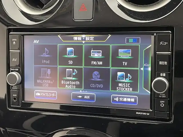 日産 ノート e－パワー X Vセレクション 愛知県 2020(令2)年 5.2万km スーパーブラック 純正ナビ　全方位カメラ　ＥＴＣ２．０　禁煙車　スマートルームミラー　純正ドラレコ　フルセグＴＶ　Ｂｌｕｅｔｏｏｔｈ　エマージェンシーブレーキ　衝突軽減　車線逸脱　ＬＥＤオートライト　コーナーセンサー