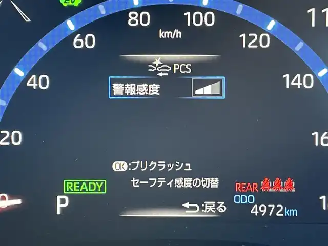 トヨタ ヤリスクロス ハイブリッド