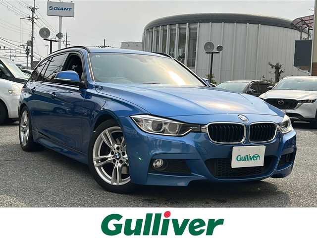 ＢＭＷ ３２８ｉ ツーリング Mスポーツ 大阪府 2013(平25)年 7.6万km 青 純正メーカーナビ/・DVD/CD/FM/AM/Bluetooth/・フルセグテレビ/ETC/ドライブレコーダー/バックカメラ/クルーズコントロール/革巻きステアリング/ステアリングリモコン/パドルシフト/パワーシート（D席+N席）/メモリシート（D席）/ルーフレール/コーナーセンサー/オートライト/オートエアコン/スマートキー×2/プッシュスタート/USBジャック/純正18インチアルミホイール/取扱説明書/ナビ取扱説明書/保証書