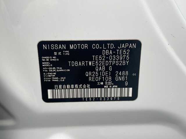 日産 エルグランド 250HWS アーバンクロム 熊本県 2012(平24)年 9.1万km ブリリアントホワイトパール (株)IDOMが運営する【じしゃロン熊本店】の自社ローン対象車両になります。こちらは現金ご利用時の価格です。自社ローンご希望の方は別途その旨お申付け下さい。　/純正ナビ/全方位カメラ/フルセグテレビ/DVD/CD/ETC/ハーフレザーシート/両側パワースライドドア/コーナーセンサー/HIDヘッドライト/オートライト/純正18インチアルミホイール