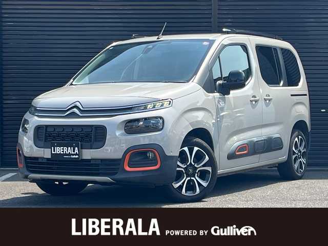 シトロエン ベルランゴ シャイン XTRパック 静岡県 2020(令2)年 4.5万km サーブル アダプティブクルーズコントロール/ガラスルーフ/ブラインドスポットアシスト/CarPlay/Bluetooth接続/バックカメラ/前後コーナーセンサー/置くだけ充電/キーレスエントリー/純正17インチアルミホイール/スペアキー/オートライト/ETC/アクティブセーフティブレーキ/インテリジェントハイビーム