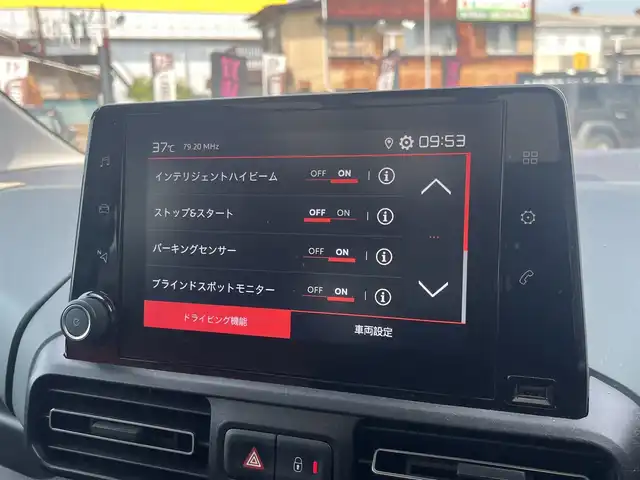 シトロエン ベルランゴ シャイン XTRパック 静岡県 2020(令2)年 4.5万km サーブル アダプティブクルーズコントロール/ガラスルーフ/ブラインドスポットアシスト/CarPlay/Bluetooth接続/バックカメラ/前後コーナーセンサー/置くだけ充電/キーレスエントリー/純正17インチアルミホイール/スペアキー/オートライト/ETC/アクティブセーフティブレーキ/インテリジェントハイビーム