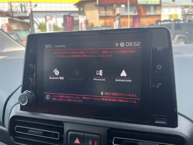 シトロエン ベルランゴ シャイン XTRパック 静岡県 2020(令2)年 4.5万km サーブル アダプティブクルーズコントロール/ガラスルーフ/ブラインドスポットアシスト/CarPlay/Bluetooth接続/バックカメラ/前後コーナーセンサー/置くだけ充電/キーレスエントリー/純正17インチアルミホイール/スペアキー/オートライト/ETC/アクティブセーフティブレーキ/インテリジェントハイビーム