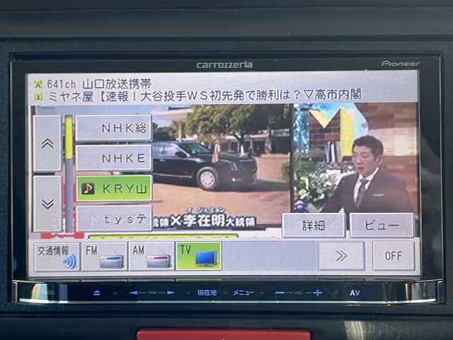 ホンダ Ｎ ＢＯＸ カスタム G Lパッケージ 山口県 2013(平25)年 7.3万km クリスタルブラックパール 社外メモリナビ/ワンセグTV/バックカメラ/片側パワースライドドア/ETC/ステアリングスイッチ/横滑り防止装置/HIDヘッドライト/フォグライト/オートライト/前席アームレスト/純正15インチAW/保証書