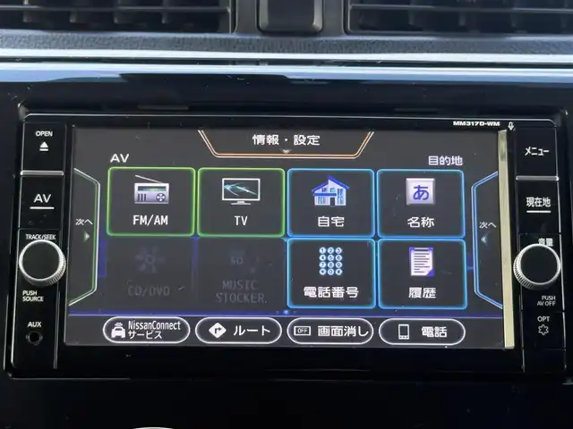三菱 ｅＫワゴン Meーアシスト プラスエディション 愛知県 2018(平30)年 4.4万km コーラルピンクマイカ /特別仕様車//禁煙車//純正ナビ//フルセグ/Bluetooth/MSV/CD/DVD/SD/AUX//バックカメラ//ETC//D席シートヒーター//衝突被害軽減ブレーキシステム（FCM）//踏み間違い衝突防止アシスト//アイドリングストップ//ASC//ステアリングリモコン//チルトハンドル//キーレス//スペアキー//純正フロアマット//純正ドアバイザー//マッドガード//オートリトラクタブルミラー//シートリフター//取扱説明書//保証書//ナビ取扱説明書//点検整備記録簿H30.R1.2.4.5