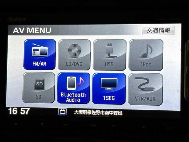 ホンダ Ｎ ＢＯＸ SSパッケージ 大阪府 2015(平27)年 6.9万km プレミアムホワイトパール 純正ナビ(BT/CD/DVD/ワンセグ)/バックカメラ/衝突被害軽減システム/純正アルミホイール/純正フロアマット/前後ドライブレコーダー/ETC/ベンチシート/フルフラットシート/チップアップシート/スマートキー/カーテンエアバック/ハロゲンヘッドライト