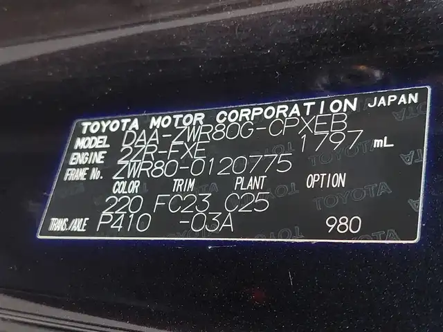 トヨタ エスクァイア ハイブリッド Xi 東京都 2015(平27)年 12.6万km スパークリングブラックパールクリスタルシャイン ALPINE10インチナビ/CD/DVD/BT/AM/FM/フルセグTV/HDMI/USB/バックカメラ/TRDフルエアロ/TRDフロントグリル/両側パワースライドドア/前席シートヒーター/HIDヘッドライト/フォグランプ/アイドリングストップ/横滑り防止装置/純正アルミホイール/保証書・取説・スペアキー