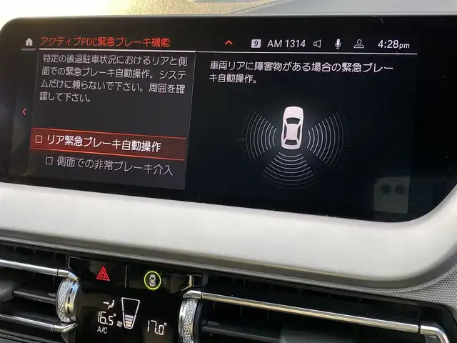 ＢＭＷ ＢＭＷ １１８ｉ プレイ 福岡県 2019(令1)年 4.8万km メルボルンレッド サンルーフ/全方位カメラ/レザーシート/パワーシート（メモリ機能付き）/シートヒーター/クルーズコントロール/レーンキープアシスト/純正メモリナビ/BLUETOOTH/前後ソナー/ドライブレコーダー前後/純正ETC/LEDライト/ワイヤレス充電/スマートキー/スペアキー