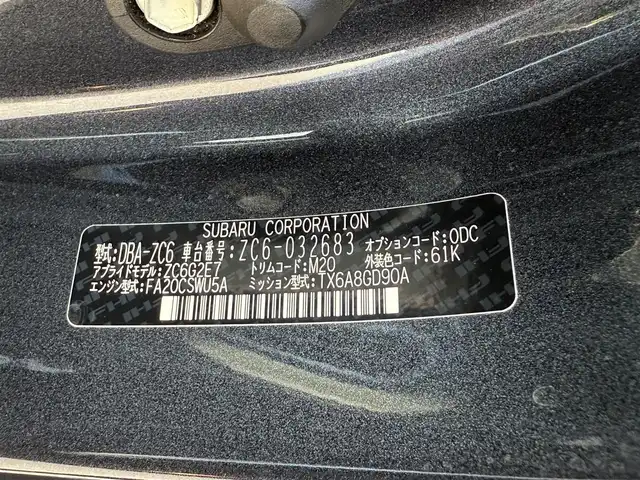 スバル ＢＲＺ S 千葉県 2019(令1)年 4.9万km ダークグレーメタリック 純正7インチSDナビ(KXM-H703)/　フルセグ/BT/DVD/CD/USB/バックカメラ/パドルシフト/クルーズコントロール/ステアリングスイッチ/ETC/LEDヘッドライト/オートライト/フォグライト/スマートキー/プッシュスタート/純正フロアマット/純正16インチAW