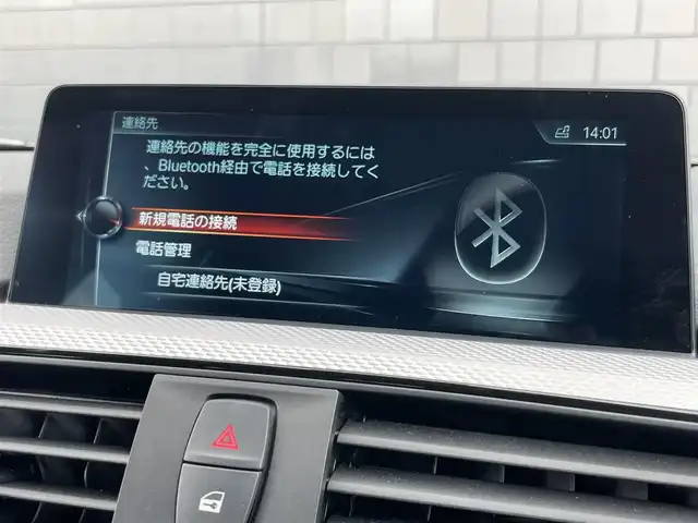 ＢＭＷ ３２０ｉ Mスポーツ 静岡県 2017(平29)年 5.5万km エストリル・ブルー 純正HDDナビ/・Bluetooth/・バックカメラ/・CD/DVD/ETC2.0/ACC/バックカメラ/ドライブレコーダー（フロント）/前席パワーシート/LEDヘッドライト/純正18インチアルミホイール/スペアキー
