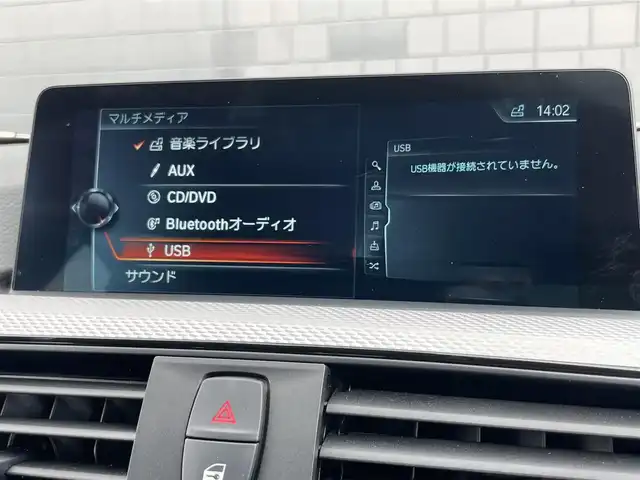 ＢＭＷ ３２０ｉ Mスポーツ 静岡県 2017(平29)年 5.5万km エストリル・ブルー 純正HDDナビ/・Bluetooth/・バックカメラ/・CD/DVD/ETC2.0/ACC/バックカメラ/ドライブレコーダー（フロント）/前席パワーシート/LEDヘッドライト/純正18インチアルミホイール/スペアキー