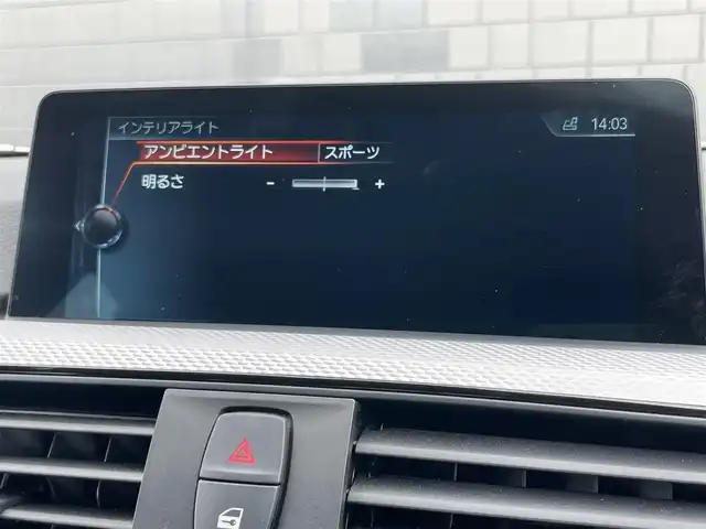 ＢＭＷ ３２０ｉ Mスポーツ 静岡県 2017(平29)年 5.5万km エストリル・ブルー 純正HDDナビ/・Bluetooth/・バックカメラ/・CD/DVD/ETC2.0/ACC/バックカメラ/ドライブレコーダー（フロント）/前席パワーシート/LEDヘッドライト/純正18インチアルミホイール/スペアキー