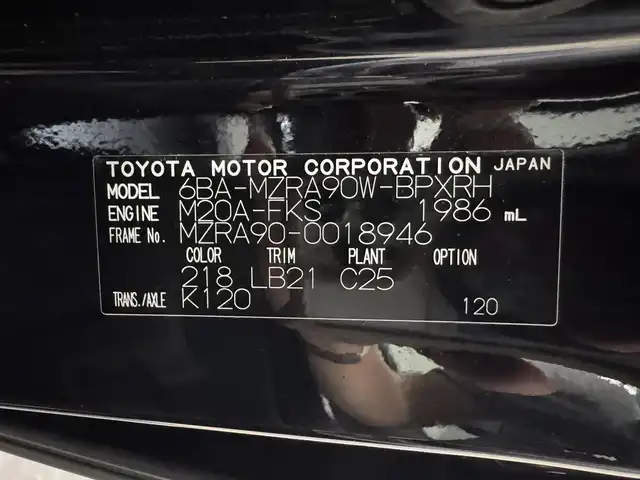 トヨタ ヴォクシー S－Z 三重県 2022(令4)年 3.2万km アティチュードブラックマイカ ガソリン/FF/インパネCVT/10.5インチナビ/（CD/DVD/USB/iPod/Bluetooth/TV/CarPlay/AndroidAuto）/14インチ後席OLEDディスプレイV14T-R72R/パノラミックビューモニター（床下透過）*/ドライブレコーダー前後/ETC2.0/モデリスタエアロ（F/S/R下）＆18inAW/両側ハンズフリーパワスラ/Toyota Safety Sense/●PCS/●LDA/●レーダークルコン/●アダプティブハイビーム*/●ロードサインアシスト/●プロアクティブドライビングアシスト/●発進遅れ告知機能/・パーキングサポートブレーキ/*ブラインドスポットモニター＋あんしん降車アシスト/*緊急時操舵支援＋FCTA＋LCA*/*アドバンストパーク＋RCD/*アドバンストドライブ（渋滞時支援）/など/装備/*ドライビングサポートパッケージ/・デジタルインナーミラー/・カラーヘッドアップディスプレイ/*快適利便パッケージ（High）/・快適温熱シート（D/N/2nd）/・ステアリングヒーター/・パワーバックドア/・2ndシートオットマン/*プロジェクター式LEDヘッドランプ/・左右＋後席独立オートエアコン/・保/取/マルチ取/など/＊…メーカーOP