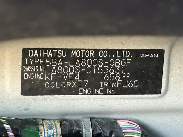 ダイハツ ムーヴ キャンバス X メイクアップ リミテッド SAⅢ 静岡県 2019(平31)年 3.5万km パールホワイトⅢ/ファインミントメタリック 2トーン スマートアシストIII/・衝突回避支援ブレーキ機能/・衝突警報機能/・誤発進抑制機能(前方＋後方)/・車線逸脱警報機能/・先行車発進お知らせ機能/・オートハイビーム/純正8インチナビ/FM/AM/CD/DVD/Bluetooth/SD/フルセグTV/両側パワースライドドア/全周囲カメラ/ベンチシート/フルフラットシート/オートライト