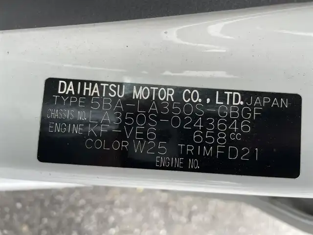 ダイハツ ミラ イース X SAⅢ 千葉県 2020(令2)年 4.5万km シャイニングホワイトパール 衝突軽減ブレーキ/社外７インチメモリナビ/フルセグＴＶ/ＥＴＣ/ＬＥＤヘッドライト/オートライト/オートハイビーム/コーナーセンサー/純正フロアマット/アイドリングストップ