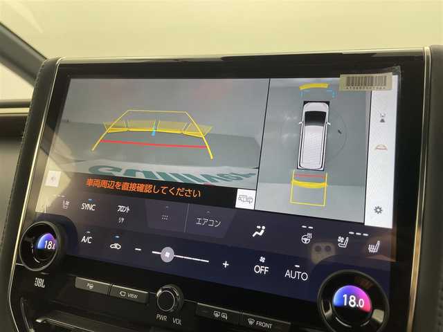 トヨタ ヴェルファイア ハイブリット エグゼクティブ ラウンジ 熊本県 2024(令6)年 7万km プラチナホワイトパールマイカ ワンオーナー　/禁煙車　/ユニバーサルステップ　/左右独立ムーンルーフ　/純正14インチディスプレイオーディオ（ApplCarPlay・AndroidAuto・BT・フルセグ・CD・DVD・USB・HDMI）/全方位ドライブレコーダー　/全周囲カメラ　/ビルトインＥＴＣ２．０　/両側パワースライドドア　/純正１４インチ後席フリップダウンモニター/パワーバックドア/トヨタセーフティーセンス/・プリクラッシュセーフティ/・フロントクロストラフィックアラート/・レーンチェンジアシスト/・レーントレーシングアシスト/・レーンディパーチャーアラート/・レーダークルーズコントロール/・プロアクティブドライビングアシスト/・ドライバー異常対応システム/・発進遅れ告知機能/・ブラインドスポットモニター/横滑り防止/アイドリングストップ/全席シートヒーター/全席エアーシート/前席パワーシート/メモリシート/nanoeX/前後クリアランスソナー/JBLサウンド/オットマン/置くだけ充電/オートライト/三眼LEDヘッドライト/フォグランプ/スマートキー/スペアキー1本/保証書/取扱説明書