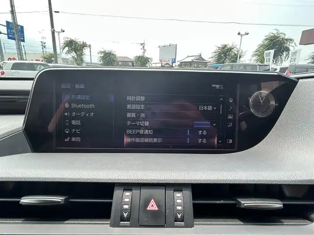 レクサス ＥＳ 300h 愛媛県 2019(令1)年 5.8万km ソニッククォーツ 純正ナビ(CD/DVD/Bluetooth)/ETC2.0/サンルーフ/バックカメラ/レーダークルーズコントロール/ハイブリッド車/パワーシート/シートメモリー/ステアリングヒーター/レザーシート/シートヒーター/エアシート/前後コーナーセンサー/レーンキープアシスト/横滑り防止装置/盗難防止装置/カーテンエアバッグ/LEDヘッドライト/オートマチックハイビーム/オートライト/USB入力端子/純正フロアマット/純正18インチアルミホイール/スマートキー/ABS