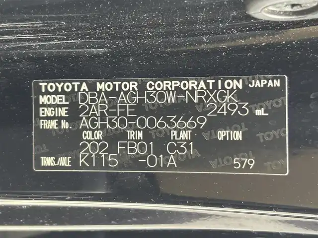 トヨタ ヴェルファイア X 茨城県 2016(平28)年 5万km ブラック ワンオーナー/ALPINE製10インチナビ（ＥＸ１０）/　（フルセグ/ＣＤ/DVD/BT/SD）/両側Pスライドドア/バックカメラ/BADX製20インチアルミホイール/ALPINE製10インチフリップダウンモニター（TMX-RM3005）/革巻きステアリング/ステアリングスイッチ/新車時保証書/記録簿/取扱説明書