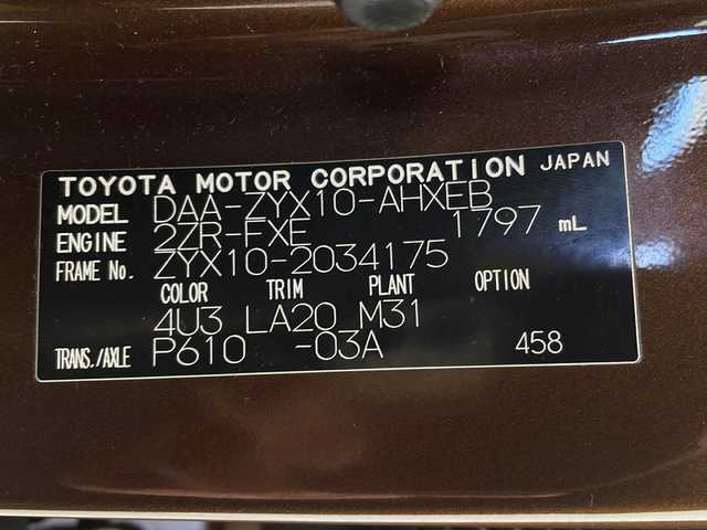 トヨタ Ｃ－ＨＲ G 栃木県 2017(平29)年 19.6万km ダークブラウンマイカメタリック 純正9インチナビ/（AM/FM/CD/DVD/Bluetooth/SD/SDRec)/フルセグTV/バックカメラ/前後ドライブレコーダー/レーダークルーズコントロール/ステアリングスイッチ/ETC/LED/オートライト/オートハイビーム