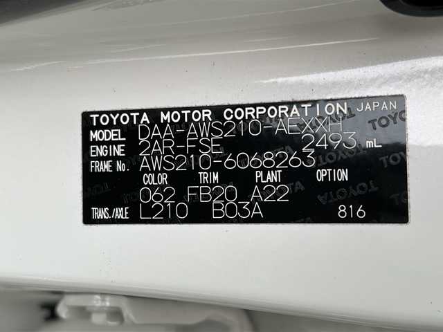 トヨタ クラウン ハイブリッド アスリートS 山形県 2014(平26)年 7.4万km ホワイトパールクリスタルシャイン 禁煙車/クルーズコントロール/横滑り防止装置/純正ナビ/（Bluetooth/CD/フルセグ)/バックカメラ/LEDオートライト/フォグランプ/DN席パワーシート/前後ドライブレコーダー/デジタルインナーミラー/ステアリングスイッチ/ビルトインETC/純正AW/純正フロアマット/電動格納ウィンカーミラー/スマートキー×2/ドアバイザー