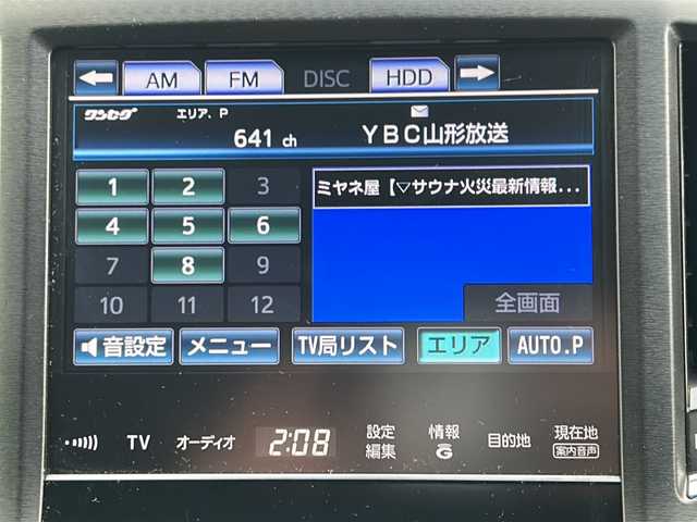 トヨタ クラウン ハイブリッド アスリートS 山形県 2014(平26)年 7.4万km ホワイトパールクリスタルシャイン 禁煙車/クルーズコントロール/横滑り防止装置/純正ナビ/（Bluetooth/CD/フルセグ)/バックカメラ/LEDオートライト/フォグランプ/DN席パワーシート/前後ドライブレコーダー/デジタルインナーミラー/ステアリングスイッチ/ビルトインETC/純正AW/純正フロアマット/電動格納ウィンカーミラー/スマートキー×2/ドアバイザー